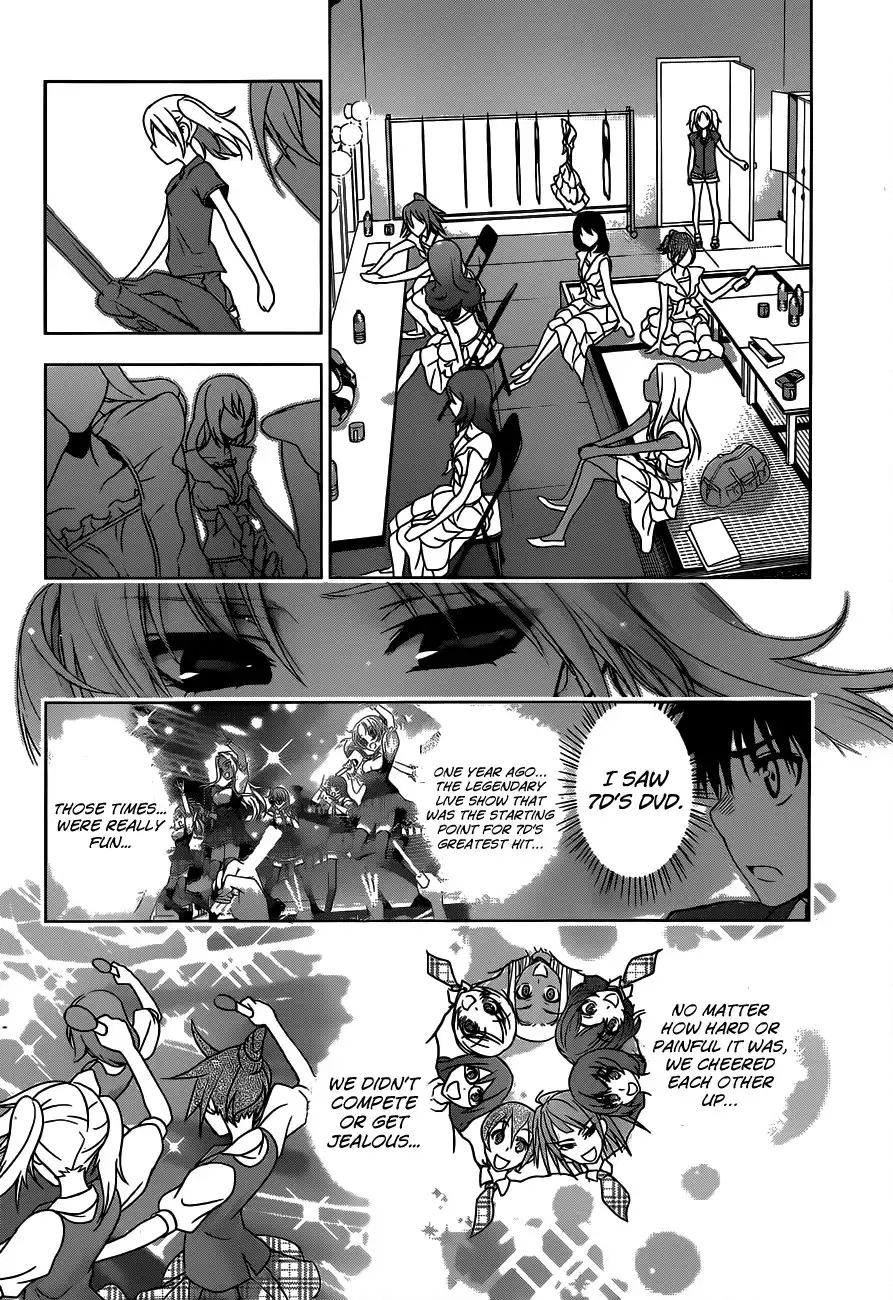 Koisome Momiji Chapter 21 14